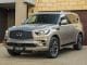 2018 infiniti qx80